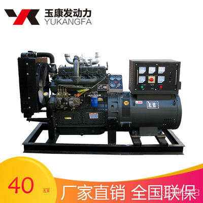 【40kw柴油发电机组 云南昆明养鸡场养鸭场用】 - 产品库
